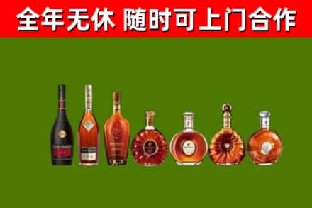 含山烟酒回收洋酒价格.jpg
