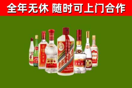 含山烟酒回收八大名酒.jpg