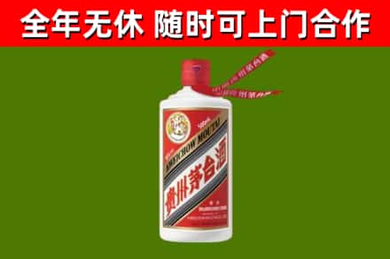 含山烟酒回收飞天茅台酒.jpg