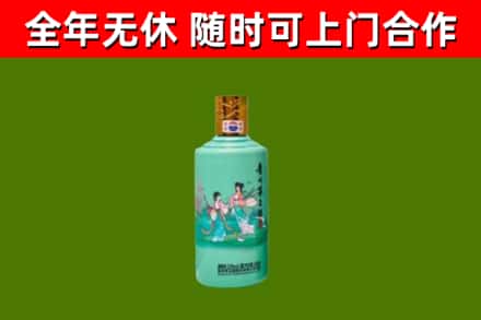 含山烟酒回收24节气茅台酒.jpg