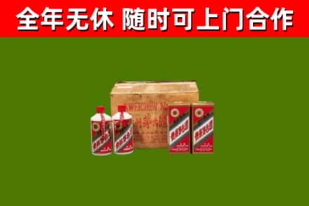 含山烟酒回收80年代茅台酒.jpg