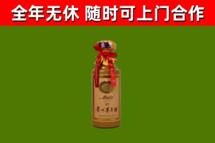 含山烟酒回收30年茅台酒.jpg