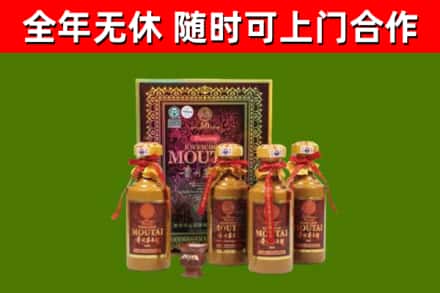 含山烟酒回收50年茅台酒.jpg
