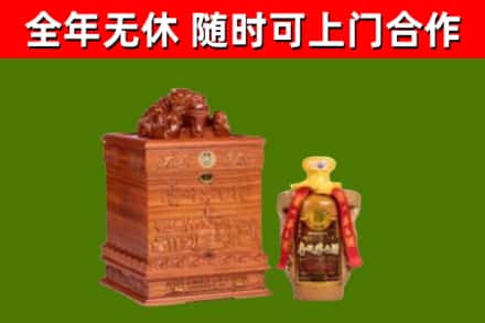 含山烟酒回收80陈年贵州茅台酒.jpg