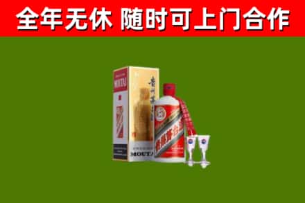 含山烟酒回收贵州茅台酒.jpg