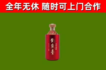 含山烟酒回收钓鱼台.jpg