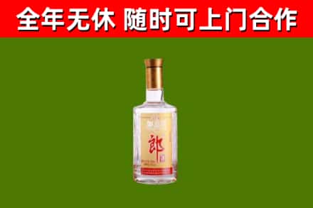 含山烟酒回收光瓶郎酒.jpg
