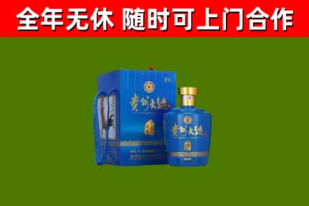 含山烟酒回收贵州大曲.jpg
