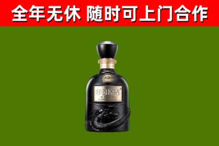 含山烟酒回收古20酒.jpg