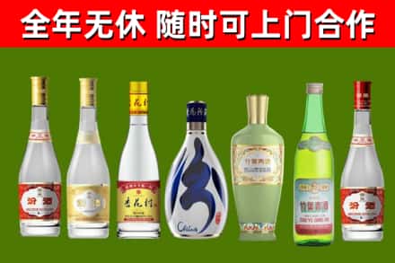 含山烟酒回收汾酒系列.jpg
