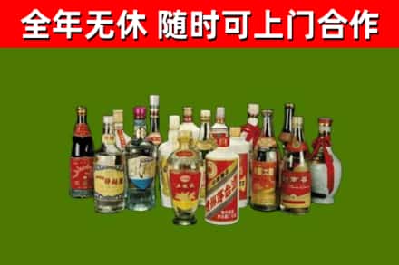 含山烟酒回收老白酒.jpg
