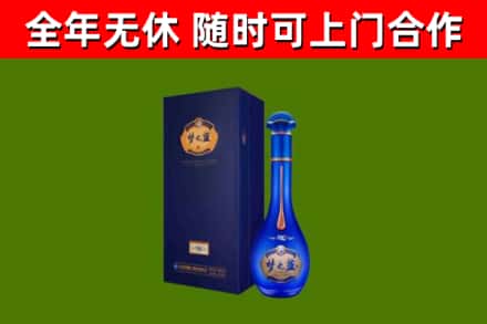 含山烟酒回收老梦之蓝酒.jpg