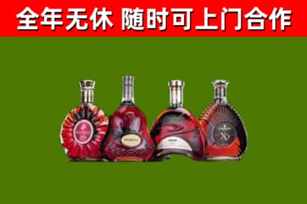 含山烟酒回收洋酒.jpg