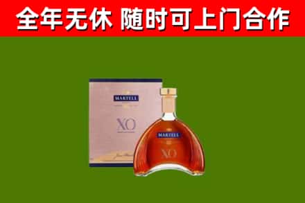 含山烟酒回收马爹利洋酒.jpg