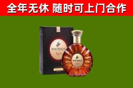 含山烟酒回收人头马XO洋酒.jpg