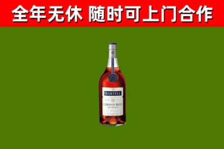 含山烟酒回收马爹利蓝带洋酒.jpg