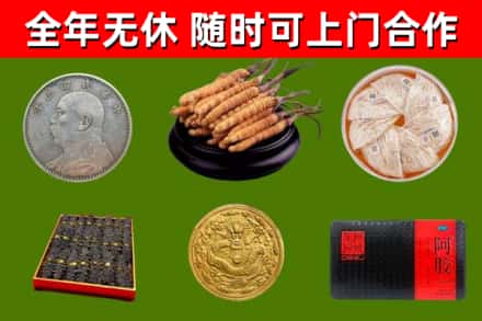 含山烟酒回收名贵礼品.jpg
